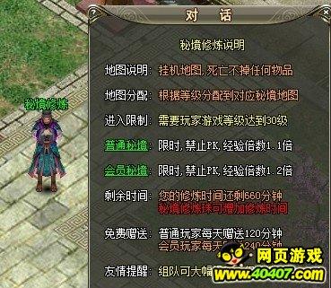 【医学小常识】解密中医养生之道：免疫力的奥秘