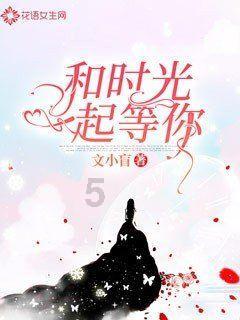 逃离上升的热气球