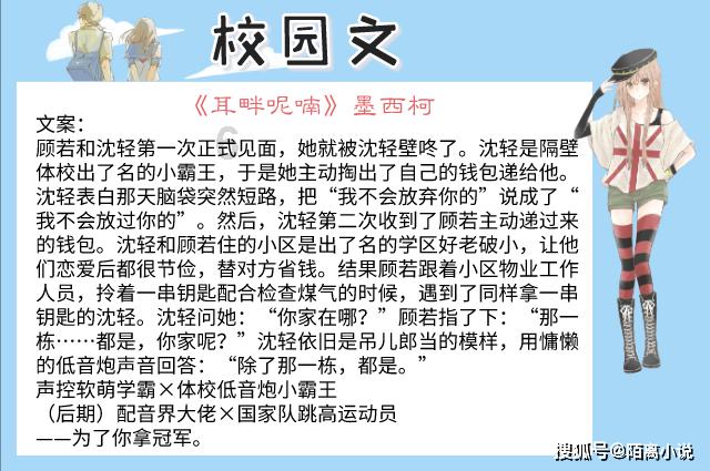 货车禁令标志下方写有06.30~21点是不是这时间内不能走？游戏画面