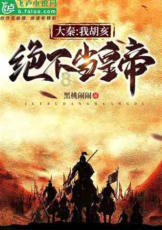 大炮篮球3选关版