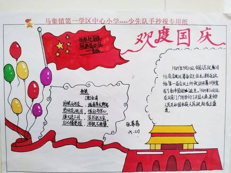 建鹏控股附属获授建筑工程合约的中标书 合约总额预期约2.23亿澳门元
