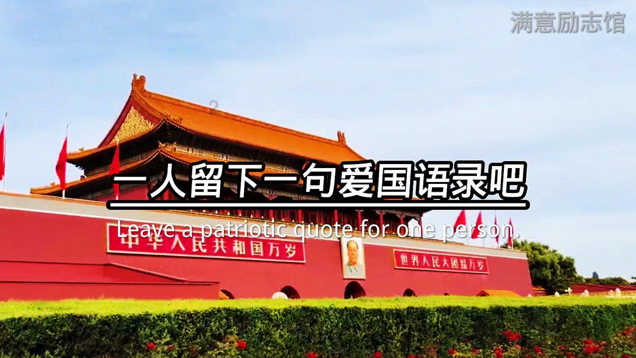 万词王