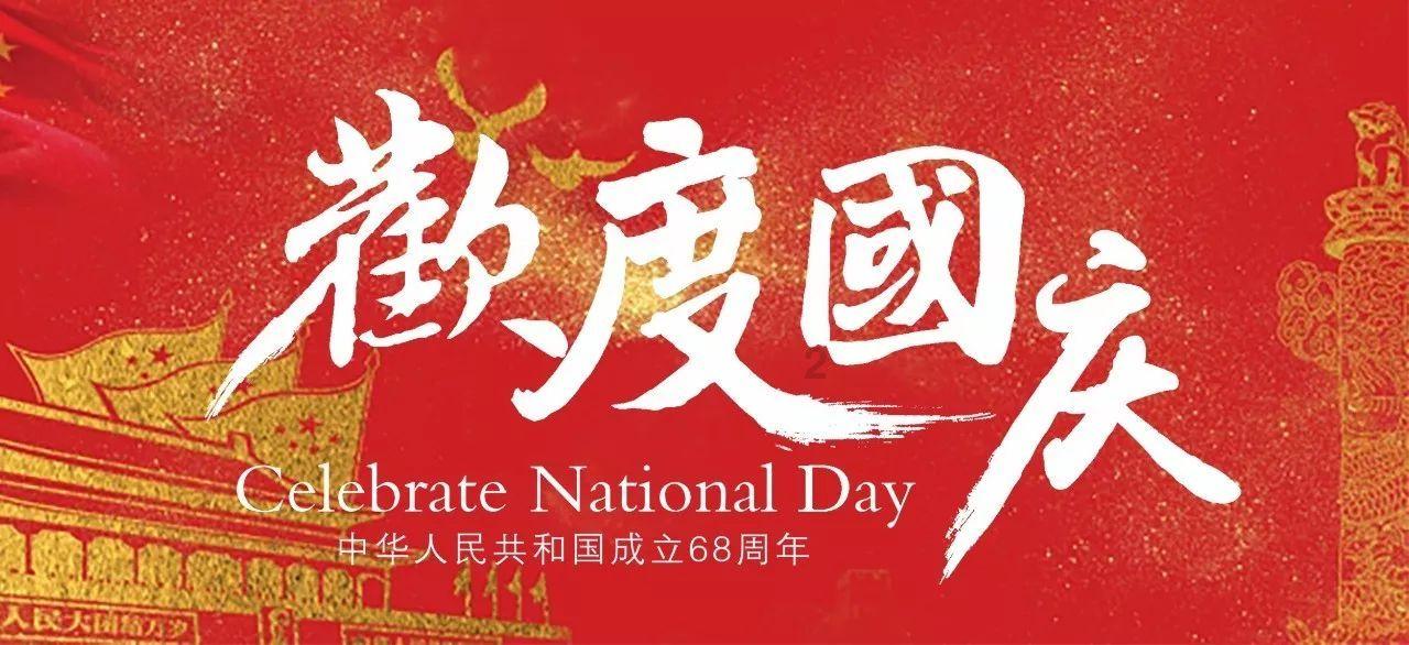 在校生逃脱