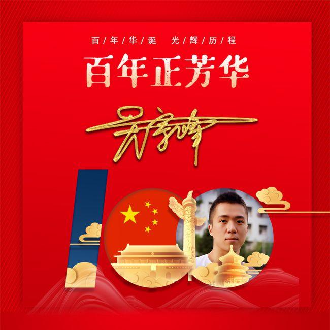 幻想纹章3.5