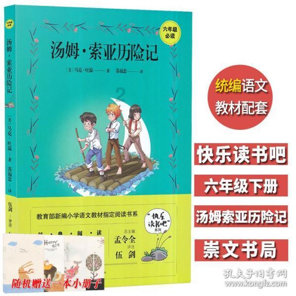 大明七下西洋是赔钱还是赚钱了?1431年1月19日郑和第七次西洋