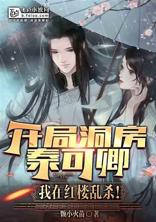 画线进球3