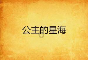 带帽男孩大冒险